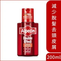 Alpecin Double Effect Caffeine Shampoo 200ml - Helps Reduce Hair Loss And Oily Dandruff, For Men