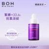BOH Probioderm Lifting Ampoule Special Set 30ml + Ampoule 7ml