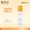 BOH Vitamin Toning All In One Essence 120ml