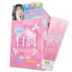 Herbs Generation Beauty White Pro 20pcs