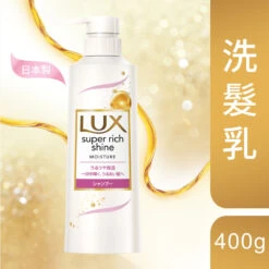 LUX Super Rich Shine Moisture Shampoo 400g