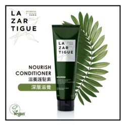 Lazartigue Nourish Conditioner 150ml