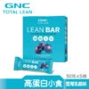 GNC Total Lean Bar(Blueberry Yogurt) 50g X 5pcs
