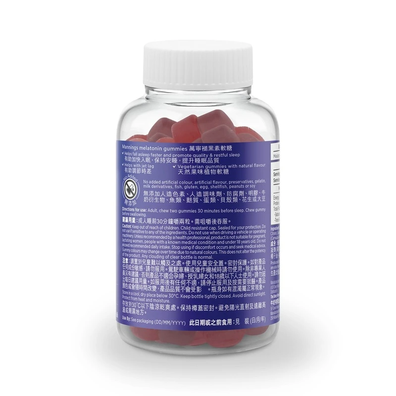 Mannings Sleep Well Melatonin Gummies 60pcs - Image 2