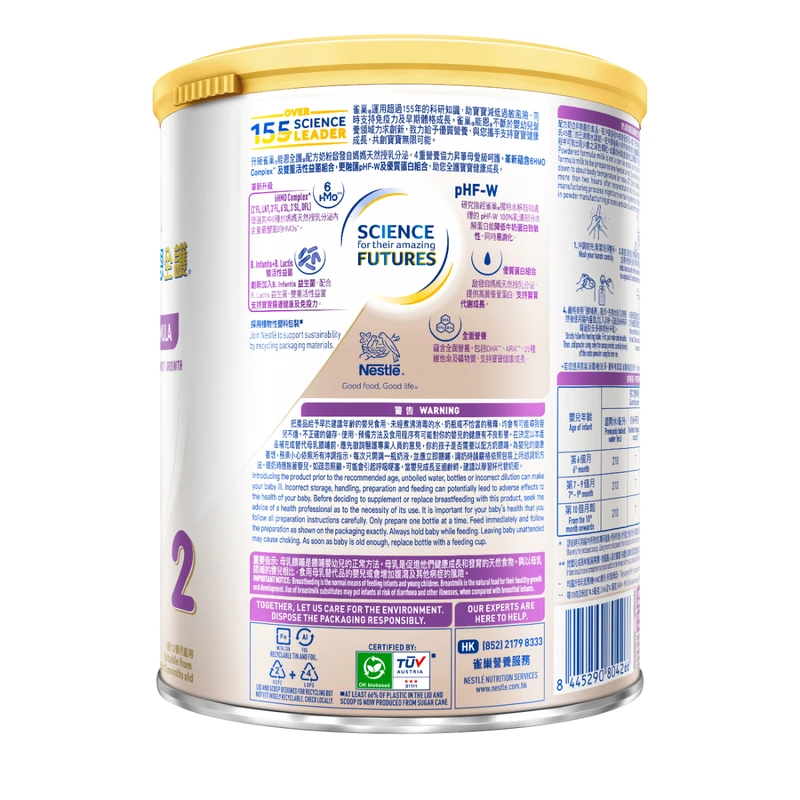 Nestle NAN INFINIPRO 6HMO 2 800g - Image 2