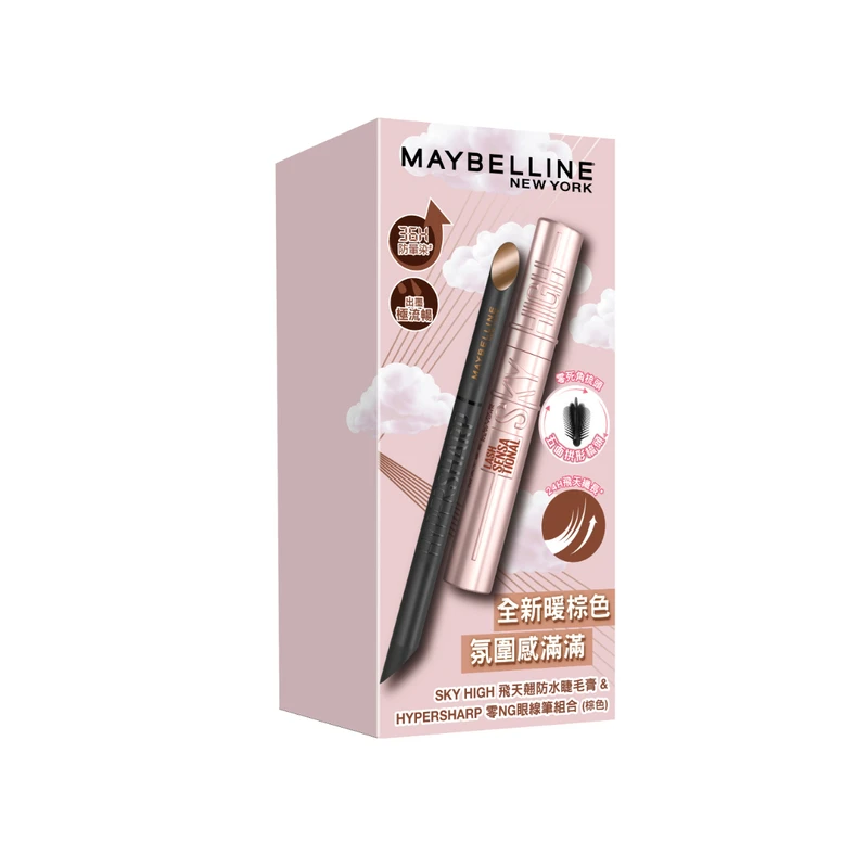 Maybelline Lashes Go Sky High Mascara & Hypersharp Extreme Eyeliner Set (Brown) 1pc - Image 2
