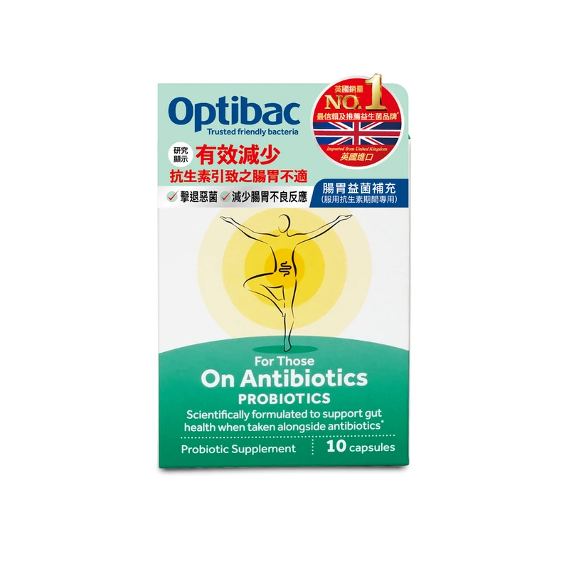 Optibac For Those On Antibiotics Probiotics 10pcs - Image 2