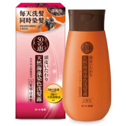 50 Megumi Coloring Shampoo (Dark Brown) 200g