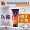 Ryo Hair Loss Care Treatment (For Root Strength) 330ml