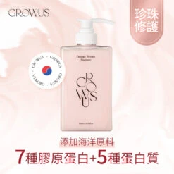 GROWUS Damage Therapy Shampoo 500ml