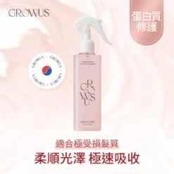 GROWUS Damage Therapy No Wash Treatment 250ml