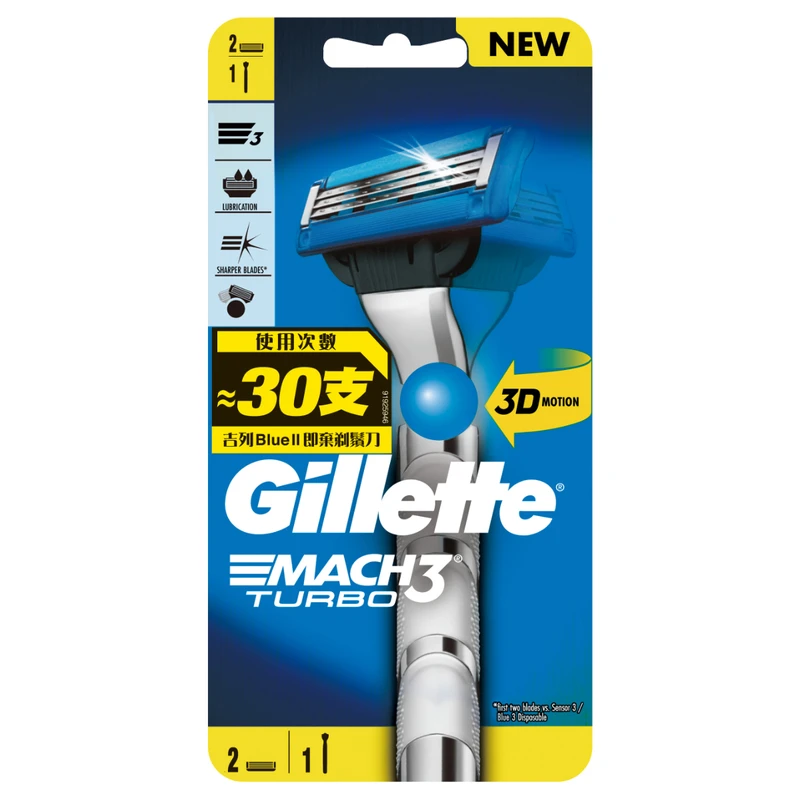 Gillette Mach3 Turbo Razor 1pc + Blades 2pcs - Image 2