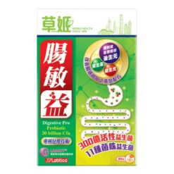 Herbs Digestive Pro Probiotic 30pcs