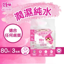Soondoongi Basic Wipes 80pcs X 3 Bags