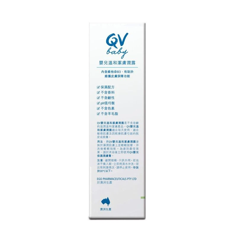 QV Baby Gentle Wash 500g - Image 4