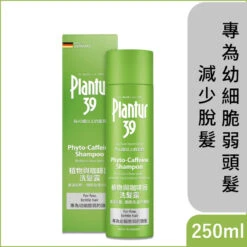 Plantur 39 Phyto-Caffeine Shampoo For Fine And Brittle Hair 250ml