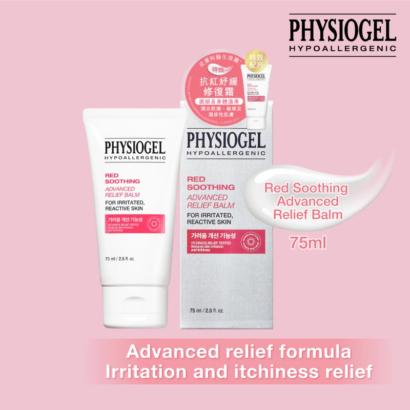 Physiogel Red Soothing Advanced Relief Balm 75ml - Image 2