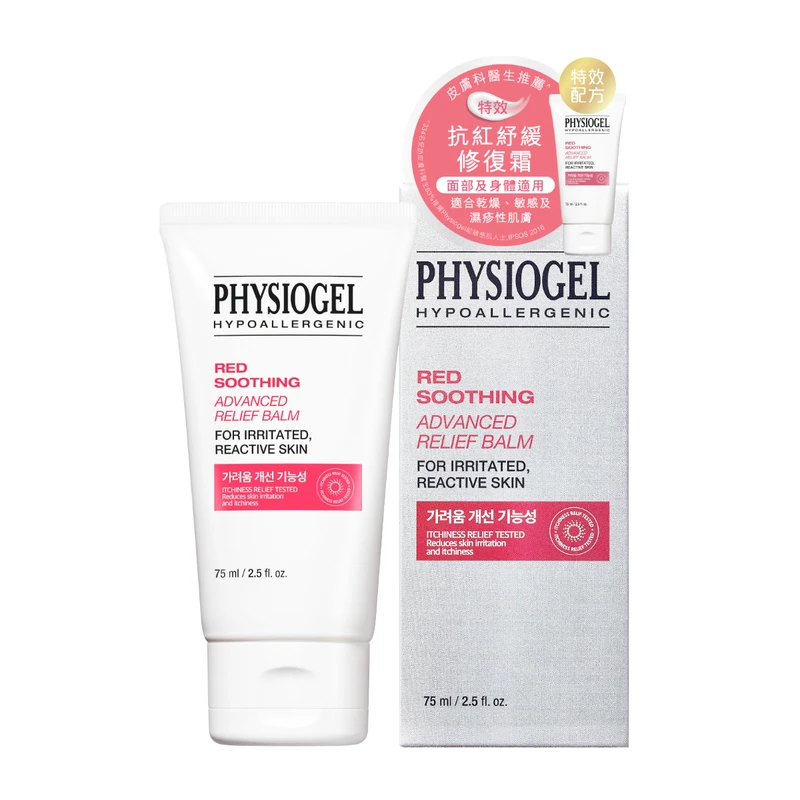 Physiogel Red Soothing Advanced Relief Balm 75ml - Image 3