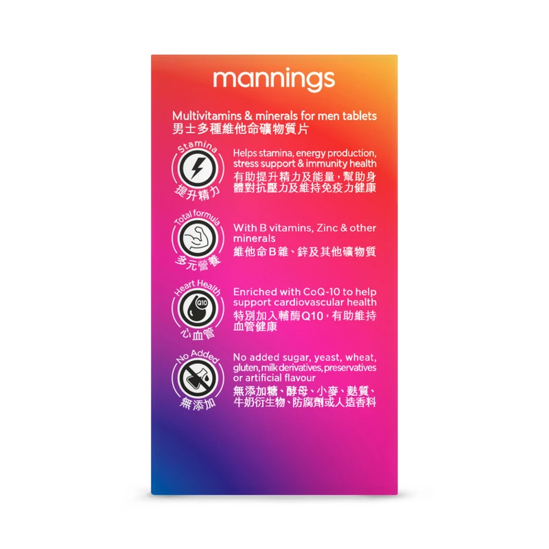Mannings Multivitamin For Men Tablets 100pcs - Image 2