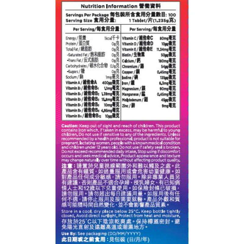 Mannings Multivitamin For Men Tablets 100pcs - Image 3