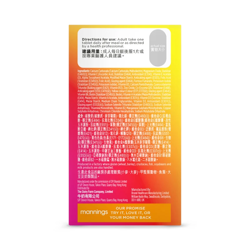 Mannings Multivitamin For Men Tablets 100pcs - Image 4