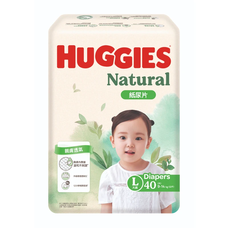 Huggies Natural Diaper L 40pcs - Image 3