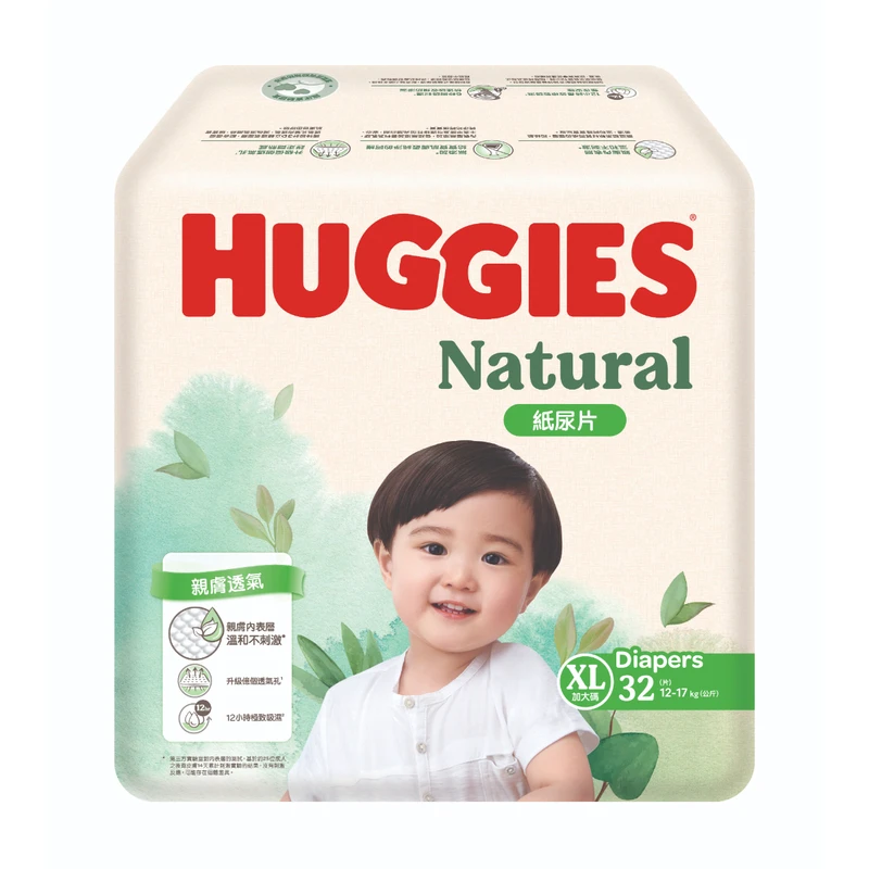 Huggies Natural Diaper XL 32pcs - Image 3