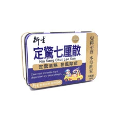 Hin Sang Chut Lee San 8pcs