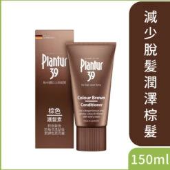 Plantur 39 Colour Brown Conditioner 150ml
