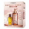 L'Oreal Paris Full Resist Anti Hair Fall Spray Set (Spray 90ml + Extraordinary Oil 30ml)