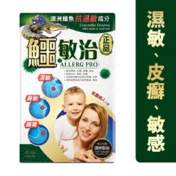 Herb Standard Allerg Pro 45pcs