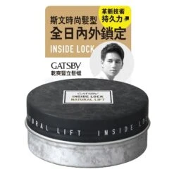 Gatsby Inside Lock Natural Lift Wax 75g