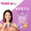 Holdbody Super Natural Calcium 60 Tablets