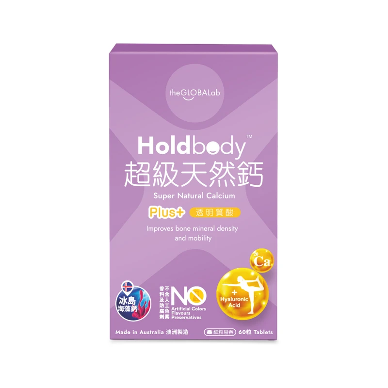 Holdbody Super Natural Calcium 60 Tablets - Image 2