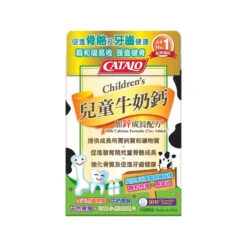 Catalo Children's Milk Calcium 50pcs