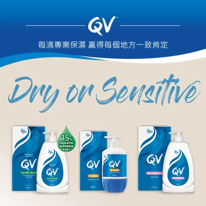 Qv Cream 1000g - Image 4