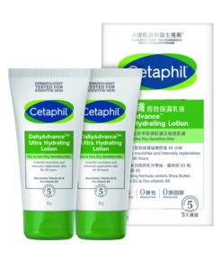 Cetaphil Daily Advance Ultra Hydrating Lotion 85g X 2