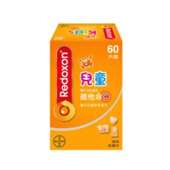 Redoxon Vitamin C Kids Chewable 60 Tablets
