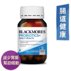 Blackmores Probiotics+ Daily Health 30pcs