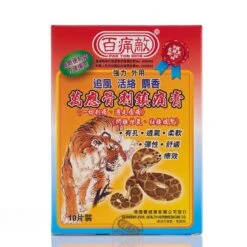 Pak Ton Dick Man Ying Gua Chi 10pcs