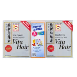Vita Green Vita Hair 90 Capsules X 2 Boxes + Fortified I See 10 Capsules