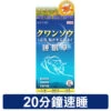 Ichiki Natural Sleep 30pcs