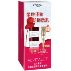 L'Oreal Paris Revitalift Twin Eye Packset (Eye Cream 15 Ml X 2pcs + UV Perfect City Resist 7.5ml)