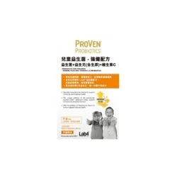 Proven Probiotics For Children Immune Plus With Vitamin C 30 Tablets
