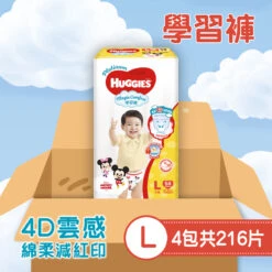 Huggies Platinum Magic Comfort Pant L 54pcs X 4 Packs (Full Case)