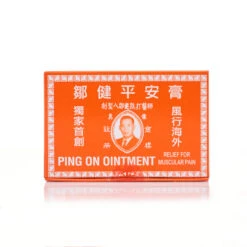 Hysan Chow Kin Ping On Ointment 8g X 12 Bottles