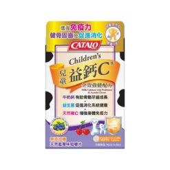 Catalo Children's Milk Calcium With Probiotics & Acerola Cherry 50 Chewable Tablets