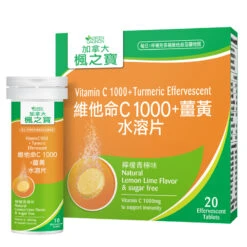 Adrien Gagnon Vitamin C 1000 + Turmeric Effervescent 20pcs