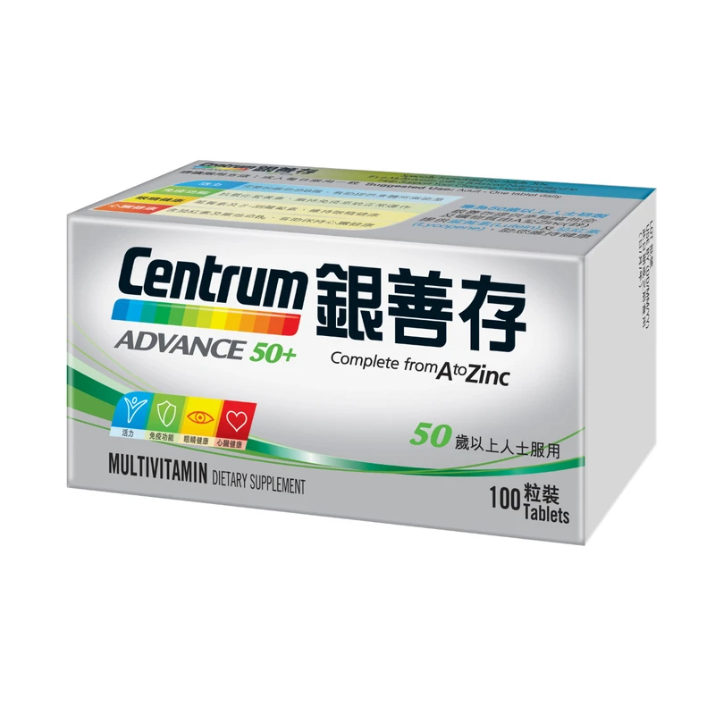 Centrum Advance 50+ 100pcs - Image 2