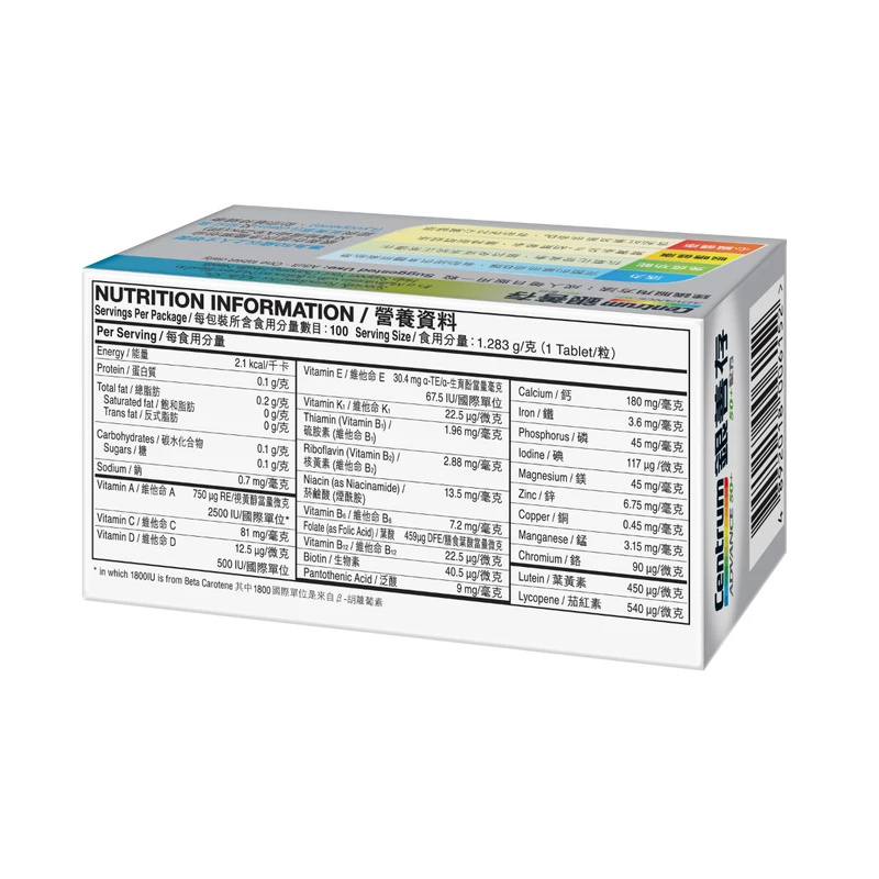 Centrum Advance 50+ 100pcs - Image 4
